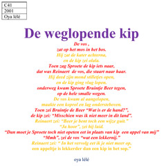 gedicht